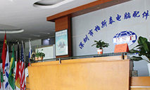 創(chuàng)立電腦配件貿(mào)易商行